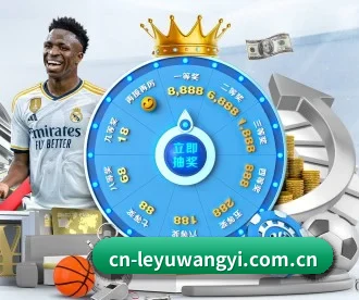 cn-leyuwangyi.com.cn APP