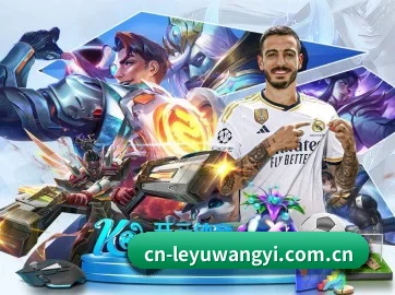 cn-leyuwangyi.com.cn APP
